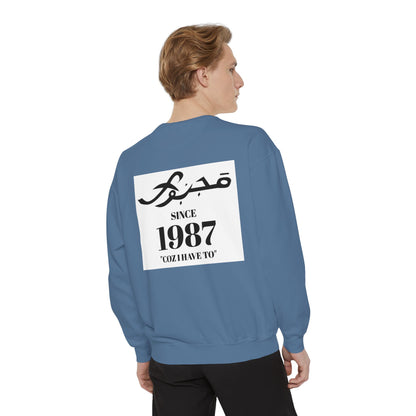 MAJBWR - Vintage 1987 Graphic Sweatshirt — 'Since 1987' Arabic Script Crewneck