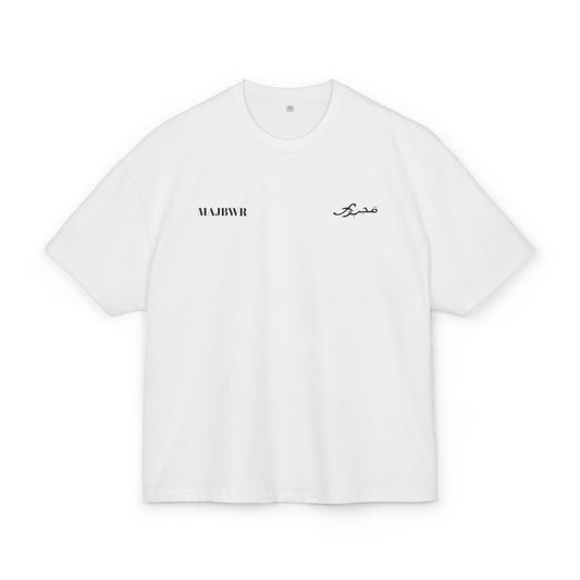 MAJBWR - Majestic Comfort Box Tee - Unisex Oversized Cotton T-Shirt