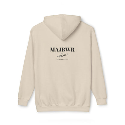 MAJBWR - Cozy Unisex Hoodie