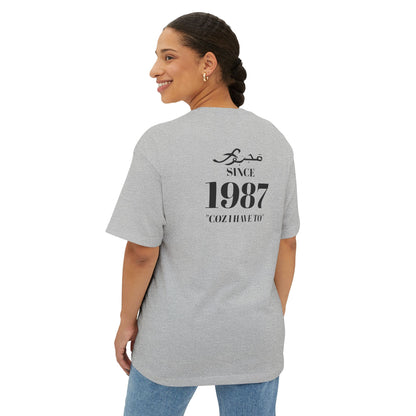 MAJBWR - Since 1987 Boxy Tee — Minimal Vintage Birth Year T-Shirt