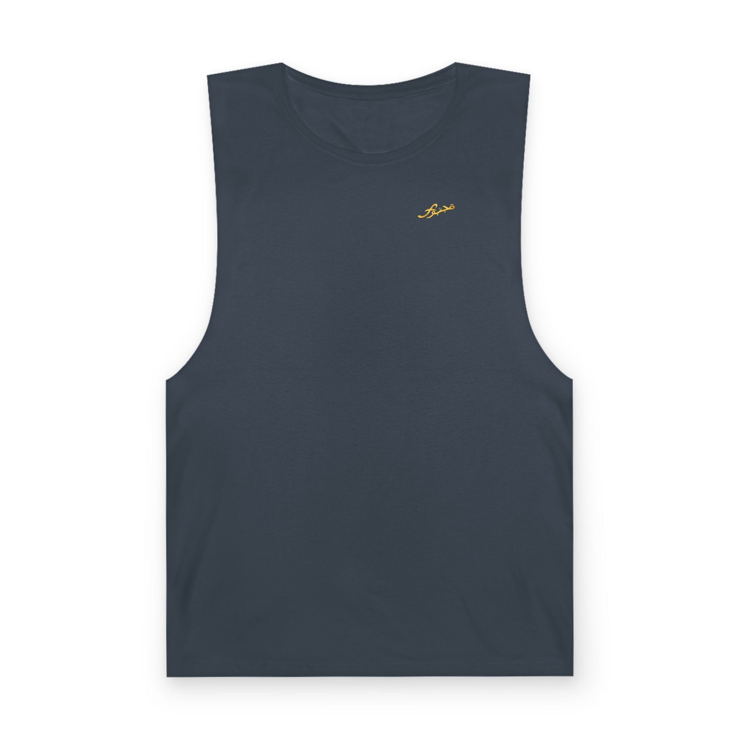 MAJBWR - Barnard Tank Top — Gold 'Majbwr' Crown Arabic Script (Coz I Have To)