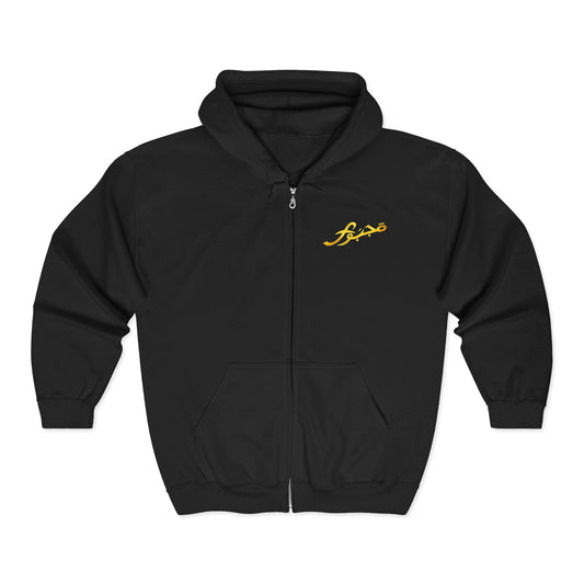 MAJBWR - Arabic Script Zip Hoodie — Gold "Majbwr" Crown Design (Coz I Have To)
