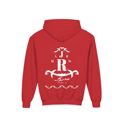 MAJBWR - Youth Hoodie — Monogram R Crest Design (Personalized Initial R, Decorative Scroll)