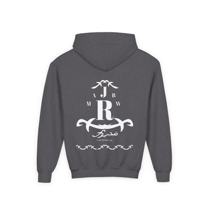 MAJBWR - Youth Hoodie — Monogram R Crest Design (Personalized Initial R, Decorative Scroll)