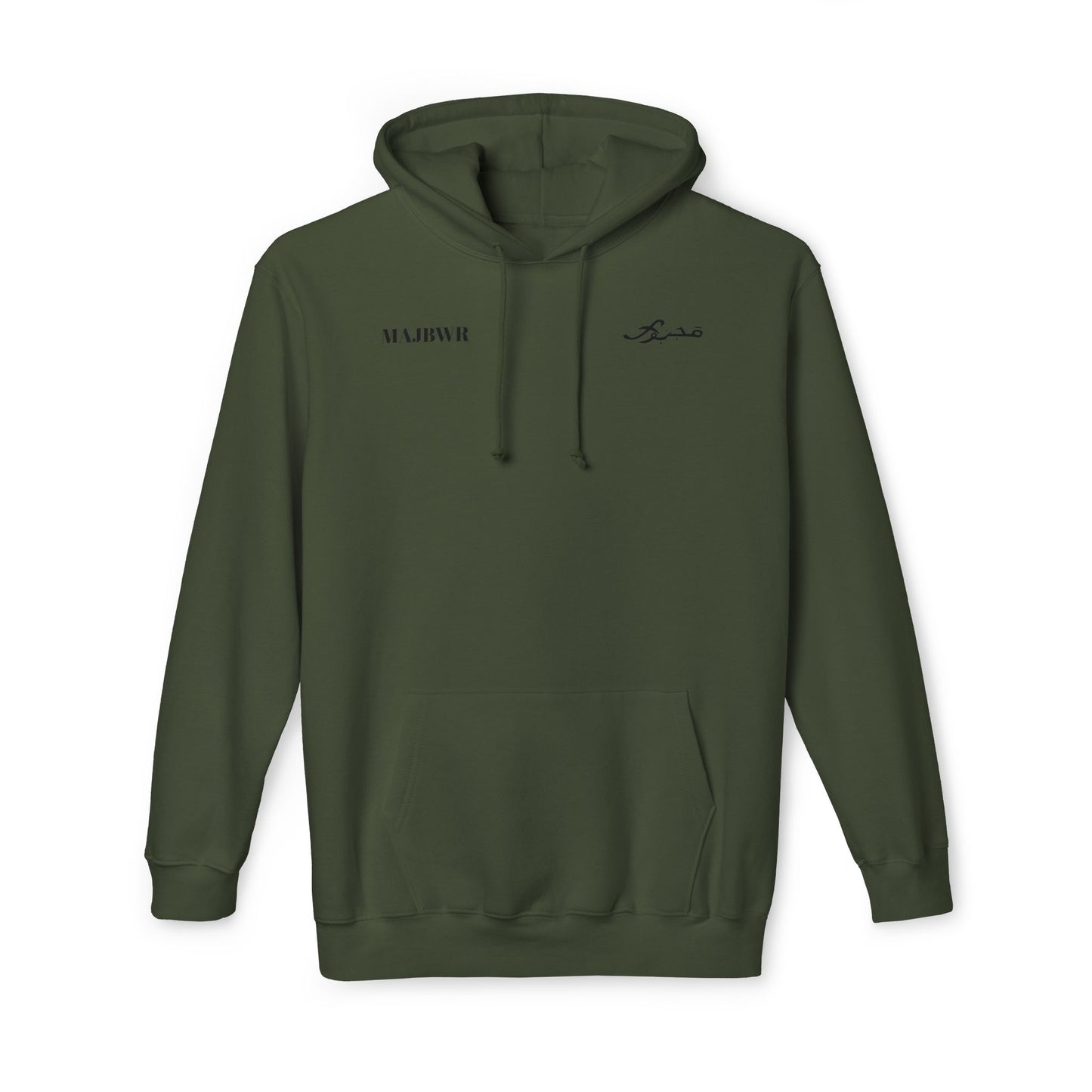 MAJBWR - Cozy Unisex Hoodie