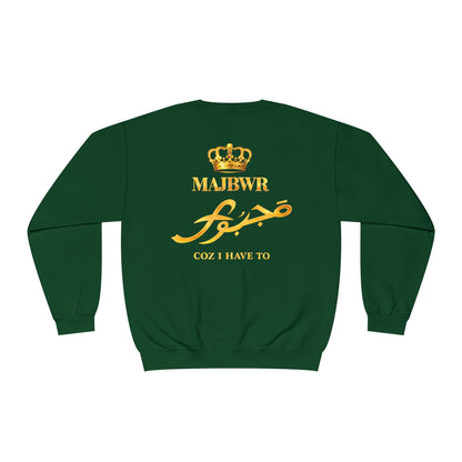 MAJBWR - Gold Crown Crewneck Sweatshirt — Arabic Script Graphic