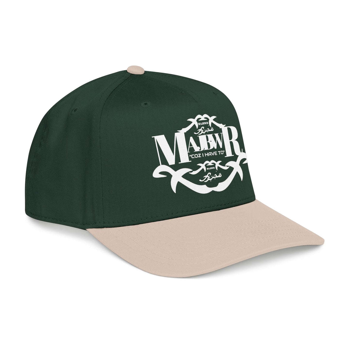 MAJBWR -  Mid Profile Vintage Crest Hat "Coz I Have To"