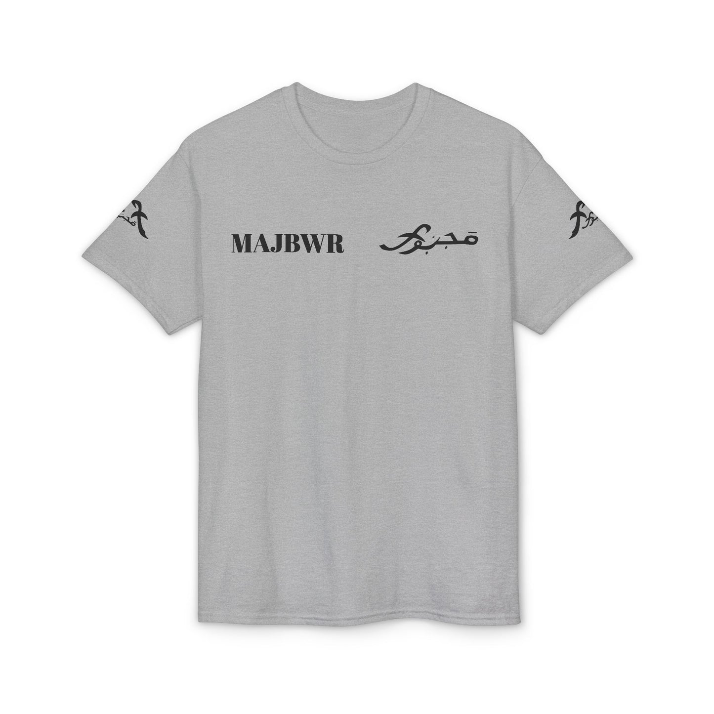 MAJBWR - Vintage Initials Logo Tee
