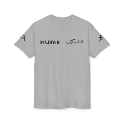 MAJBWR - Vintage Initials Logo Tee