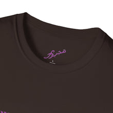 MAJBWR - 'Coz I Have To' Graphic T-Shirt
