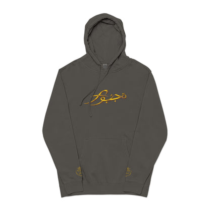 Vintage Olive Hoodie with Gold Script Logo