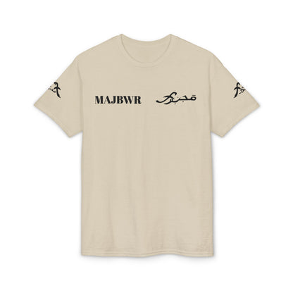 MAJBWR - Vintage Initials Logo Tee