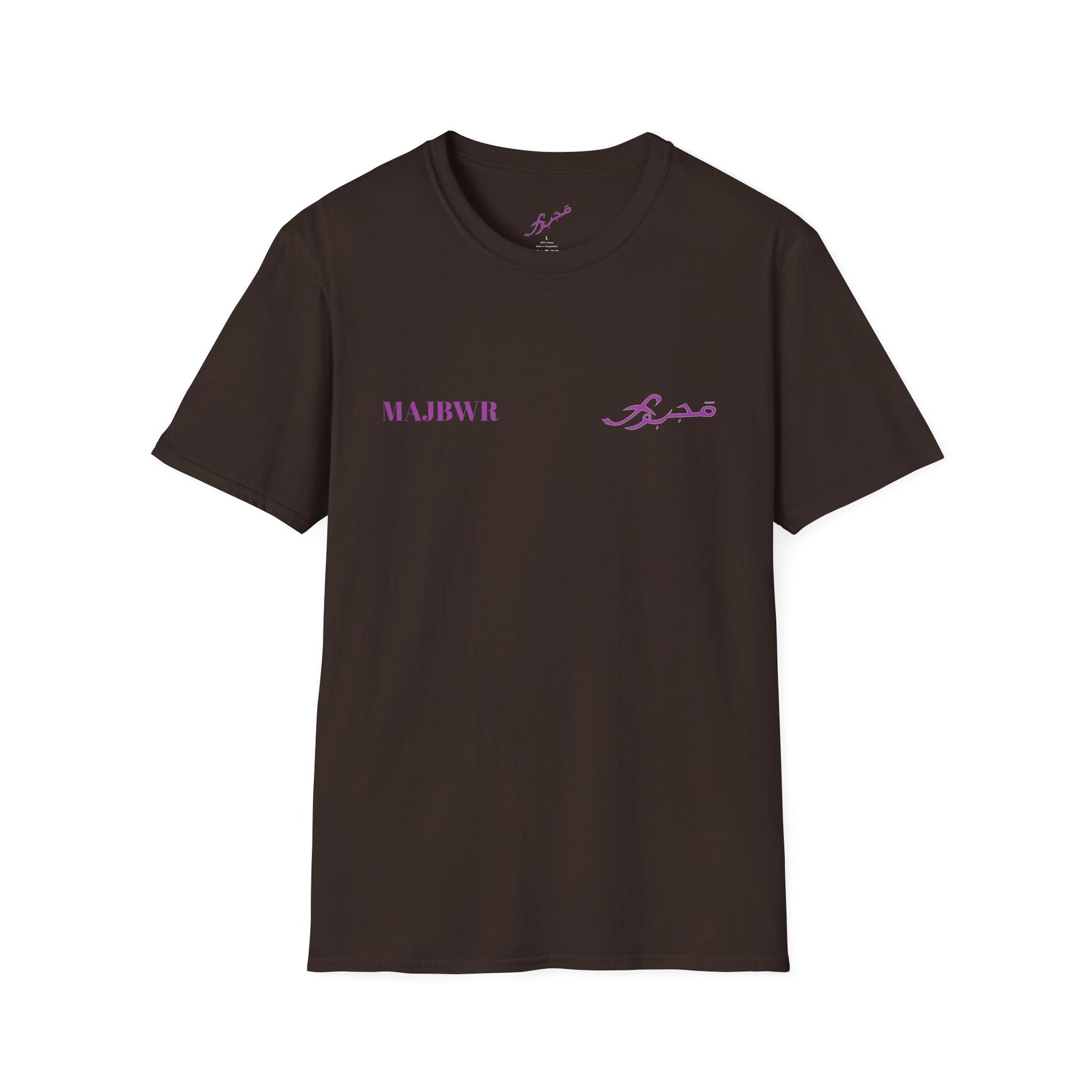 MAJBWR - 'Coz I Have To' Graphic T-Shirt