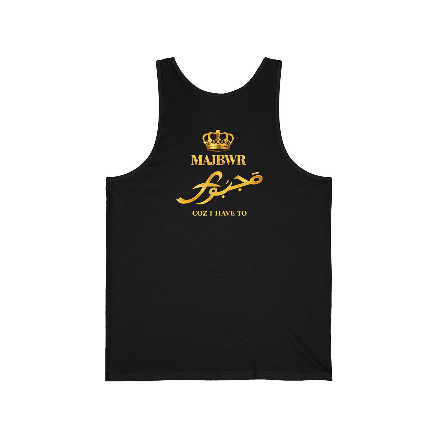 MAJBWR - Gold King Crown Script Tank Top — Arabic Calligraphy Crown Design