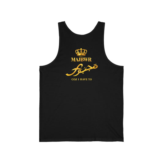 MAJBWR - Gold King Crown Script Tank Top — Arabic Calligraphy Crown Design