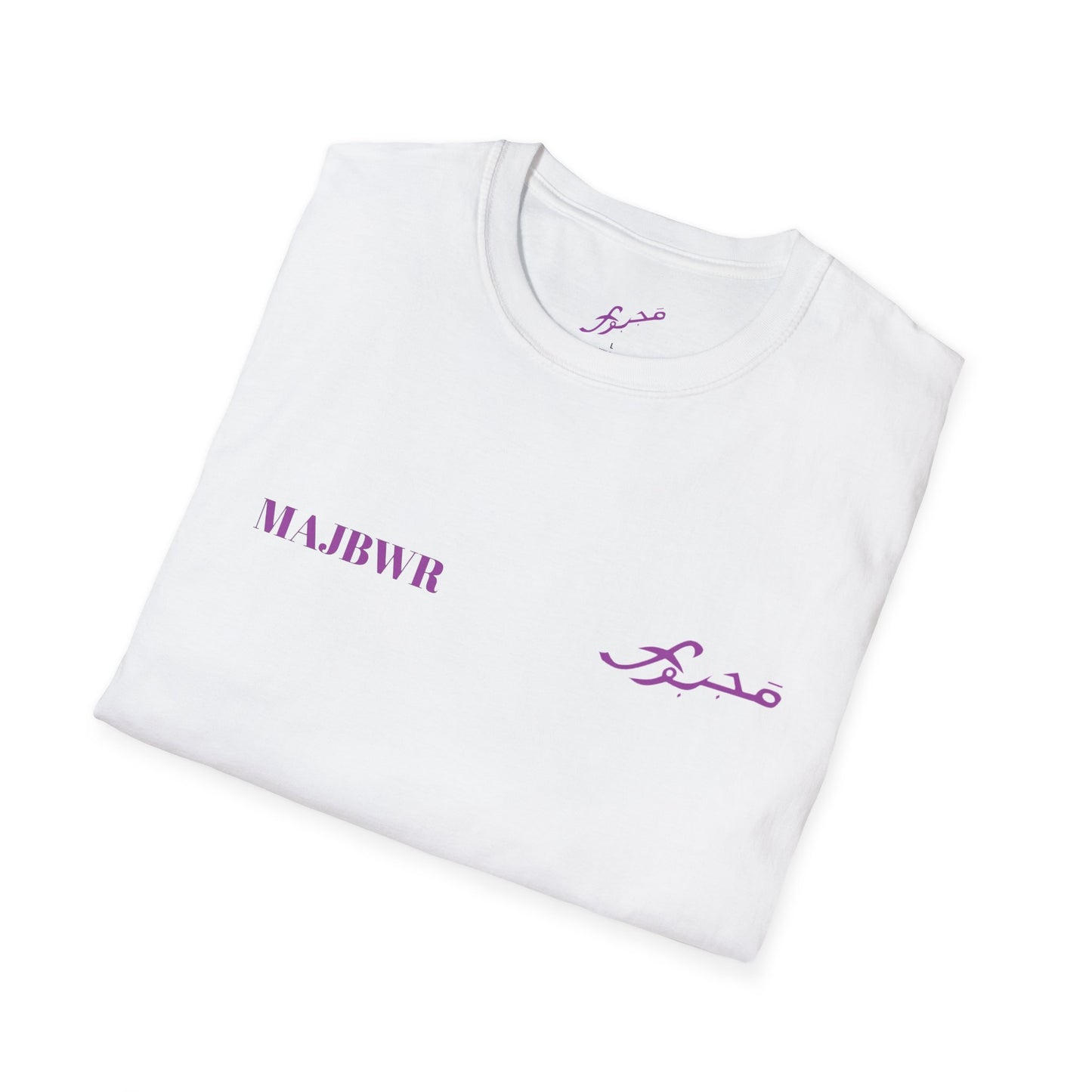 MAJBWR - 'Coz I Have To' Graphic T-Shirt