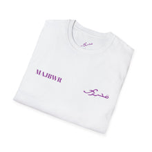 MAJBWR - 'Coz I Have To' Graphic T-Shirt