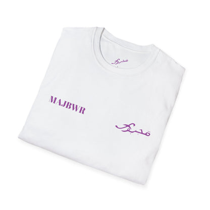 MAJBWR - 'Coz I Have To' Graphic T-Shirt