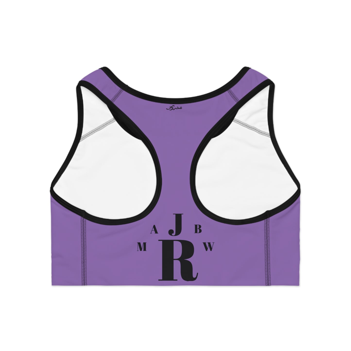 MAJBWR - Purple Athletic Sports Bra — ‘Majbwr’ Script Logo Performance Crop Top