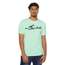 MAJBWR - Scripted Crest T‑Shirt — Minimalist Monogram Logo Tee