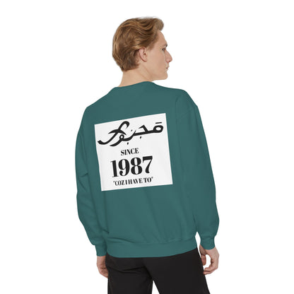 MAJBWR - Vintage 1987 Graphic Sweatshirt — 'Since 1987' Arabic Script Crewneck