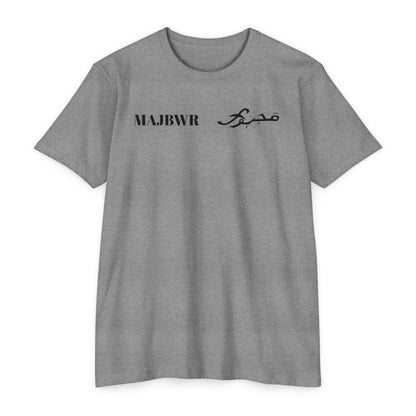 MAJBWR - Graphic Arabic-Inspired Tee