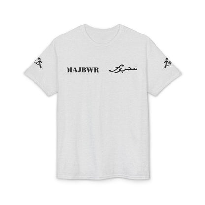 MAJBWR - Vintage Initials Logo Tee