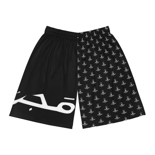 MAJBWR - Arabic Script White Athletic Shorts