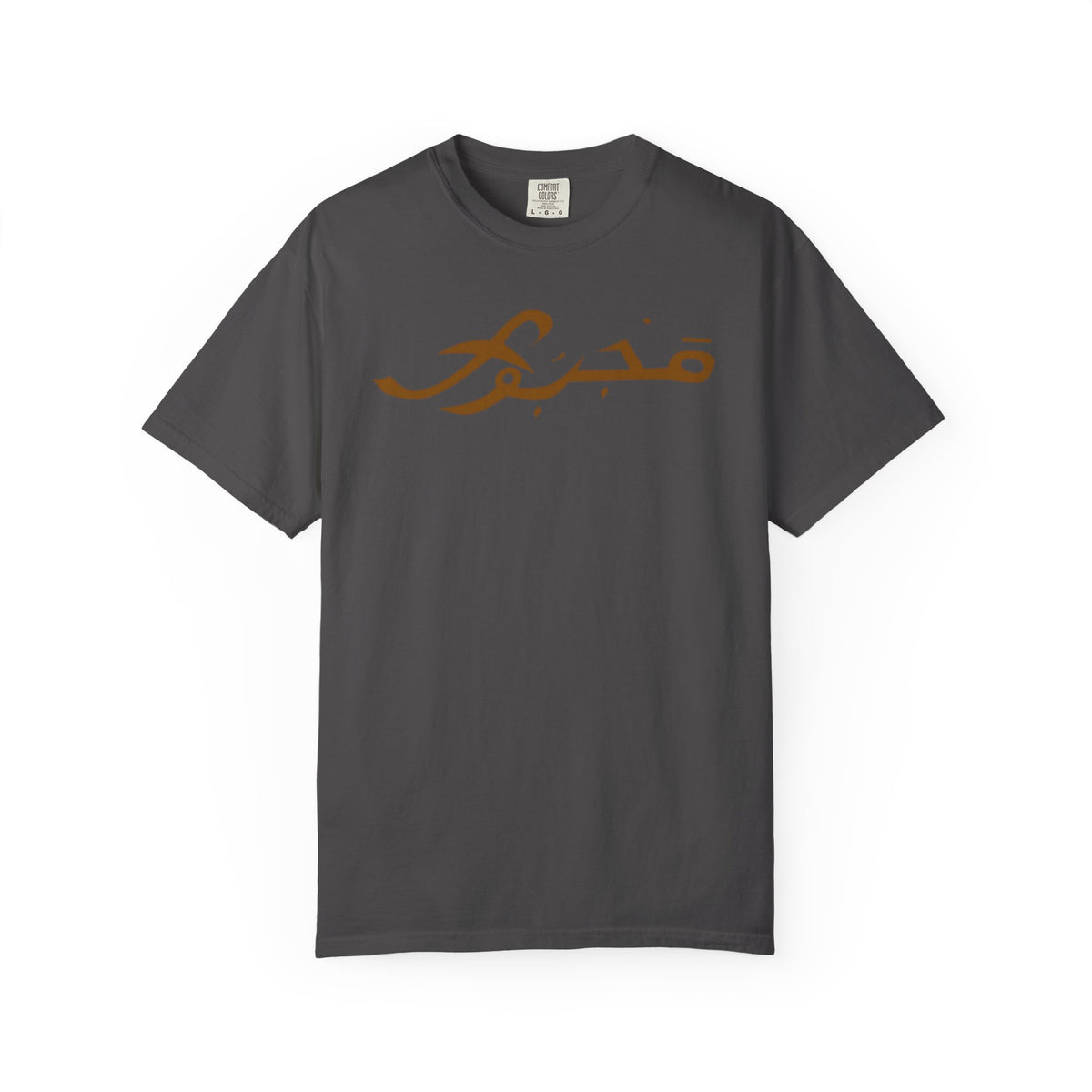 MAJBWR - Casual Unisex T-Shirt