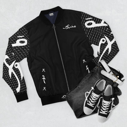 MAJBWR - Bomber Jacket Black
