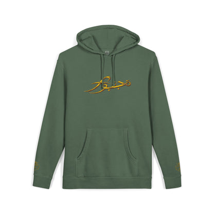 Vintage Olive Hoodie with Gold Script Logo