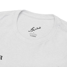 MAJBWR - Monogram Crest T‑Shirt
