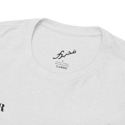 MAJBWR - Monogram Crest T‑Shirt