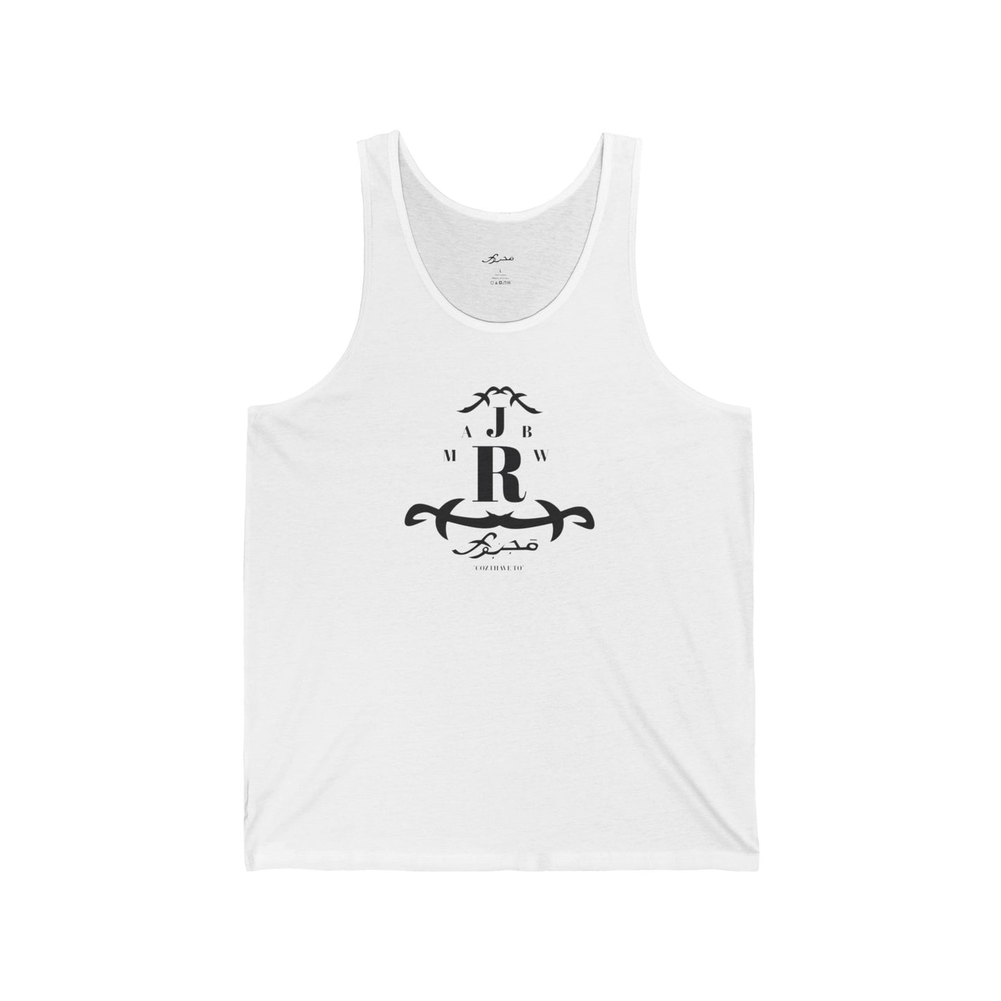 MAJBWR - Monogram 'R' Crest Tank Top — Minimalist Vintage Initial Athletic Jersey