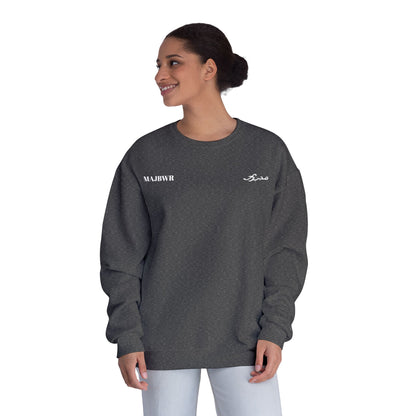 MAJBWR - Unisex Crewneck Sweatshirt