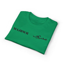 MAJBWR - Vintage Initials Logo Tee