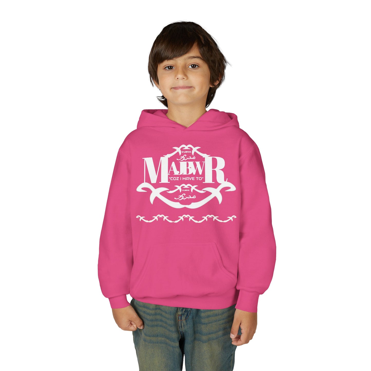 MAJBWR - Youth Hoodie — Monogram R Crest Design (Personalized Initial R, Decorative Scroll)