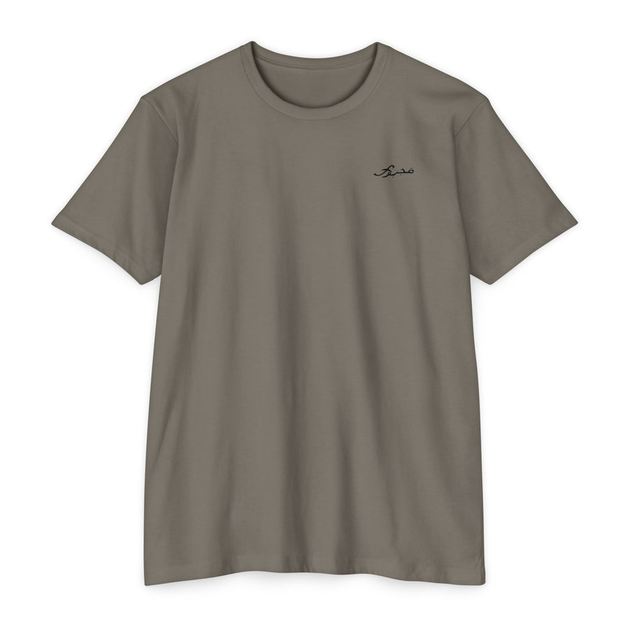 MAJBWR - Shefnek Tee