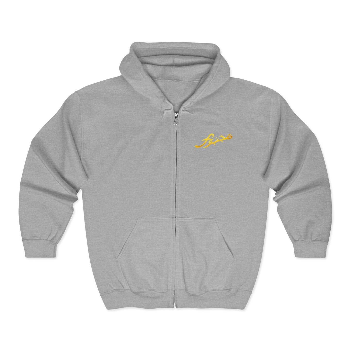 MAJBWR - Arabic Script Zip Hoodie — Gold "Majbwr" Crown Design (Coz I Have To)