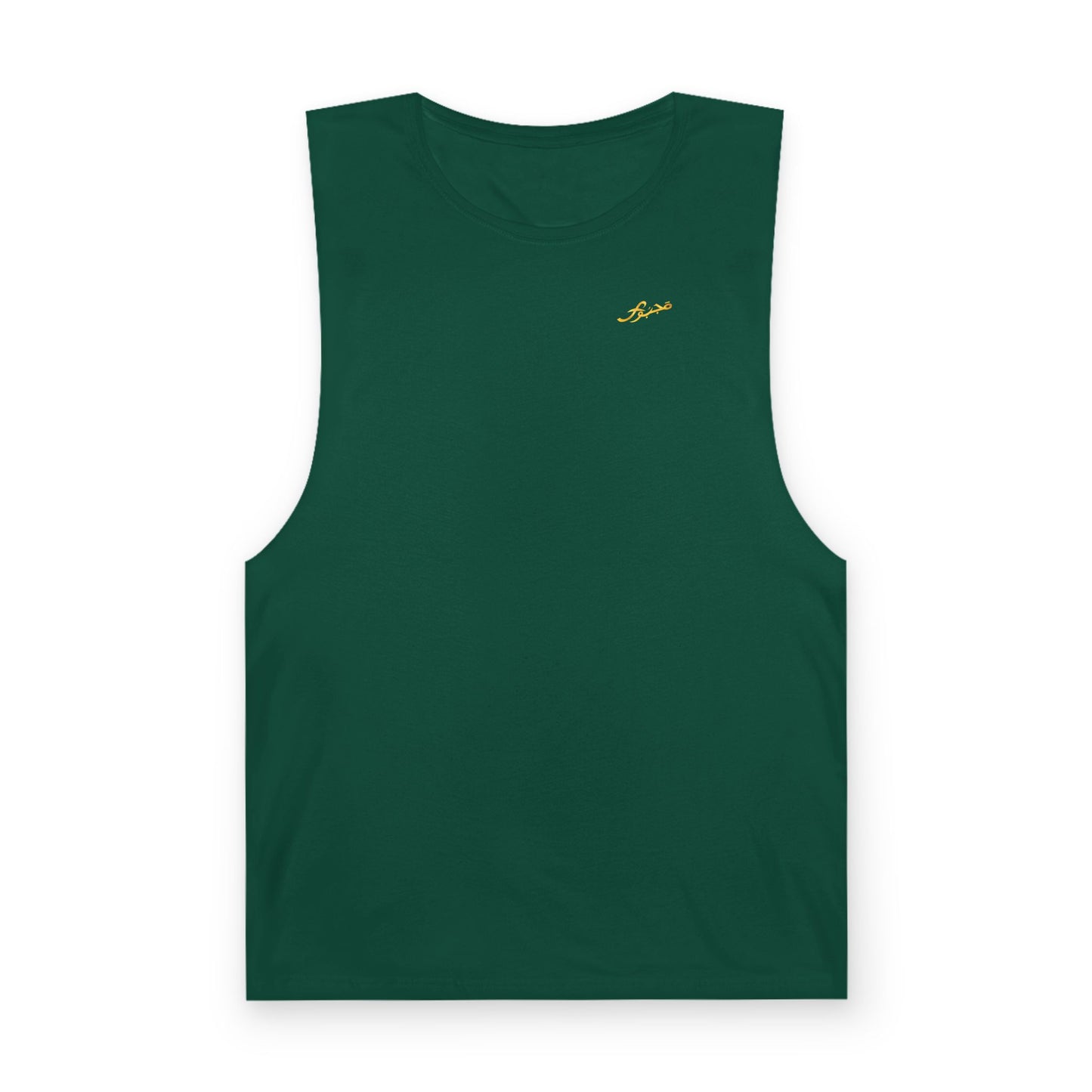 MAJBWR - Barnard Tank Top — Gold 'Majbwr' Crown Arabic Script (Coz I Have To)
