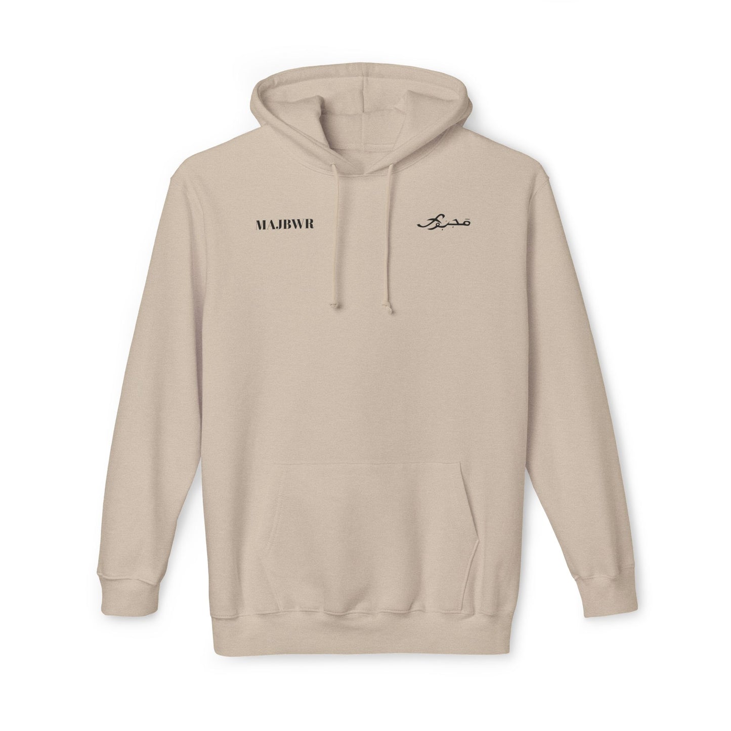 MAJBWR - Cozy Unisex Hoodie