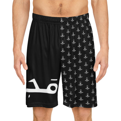 MAJBWR - Arabic Script White Athletic Shorts