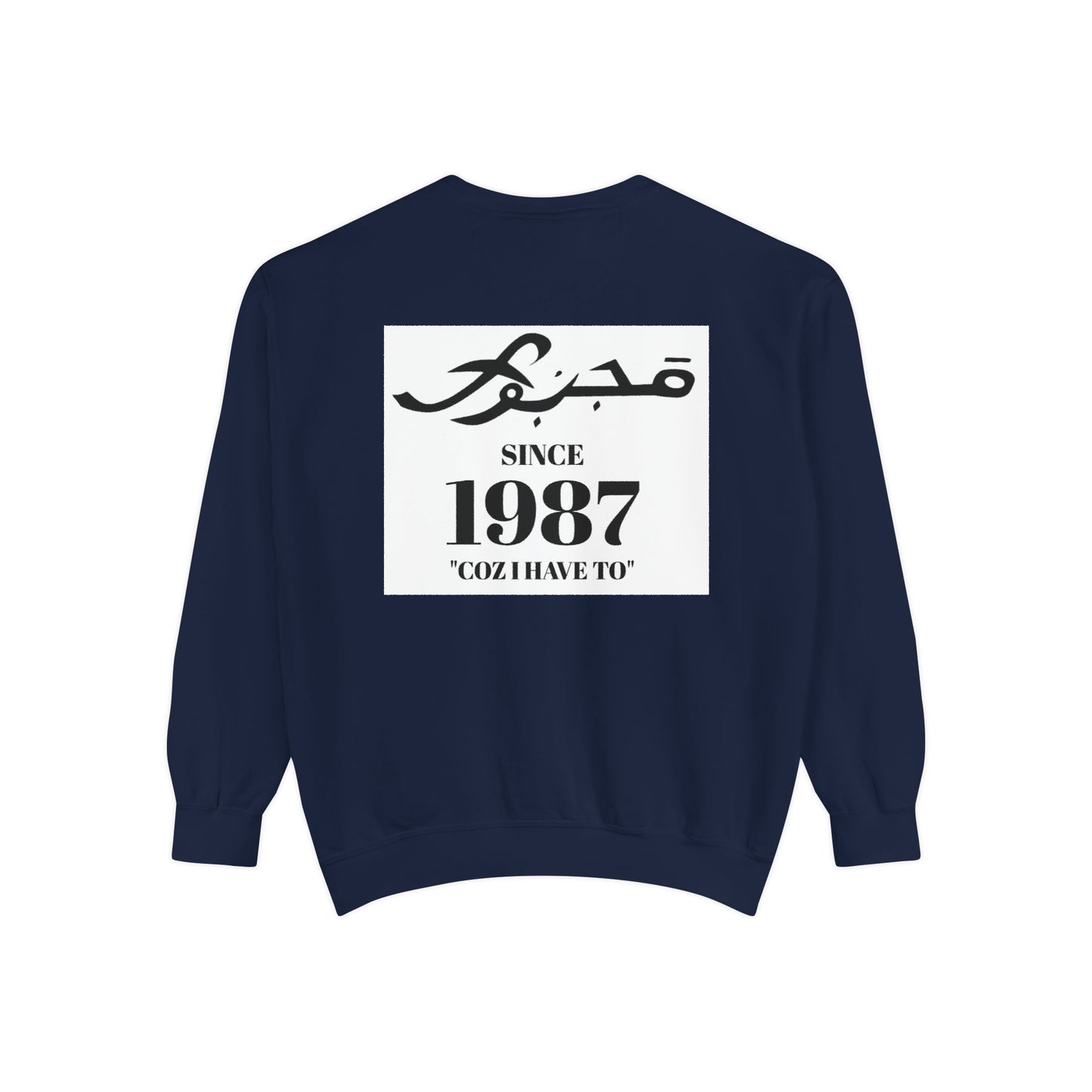 MAJBWR - Vintage 1987 Graphic Sweatshirt — 'Since 1987' Arabic Script Crewneck