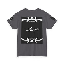 MAJBWR - Since 1987 Graphic Tee — Vintage Monogram