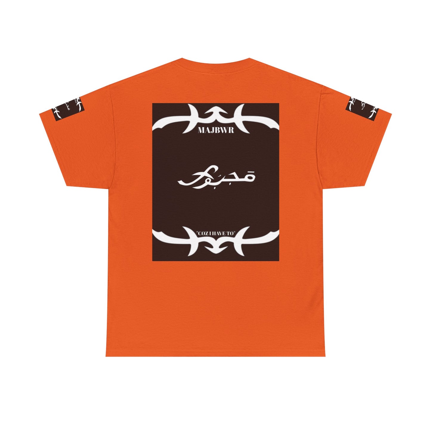 MAJBWR - Since 1987 Graphic Tee — Vintage Monogram Father Dad Gift