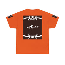 MAJBWR - Since 1987 Graphic Tee — Vintage Monogram