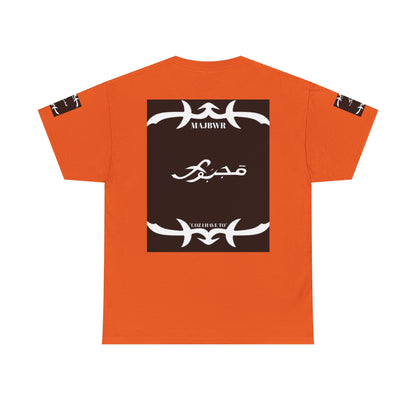 MAJBWR - Since 1987 Graphic Tee — Vintage Monogram Father Dad Gift