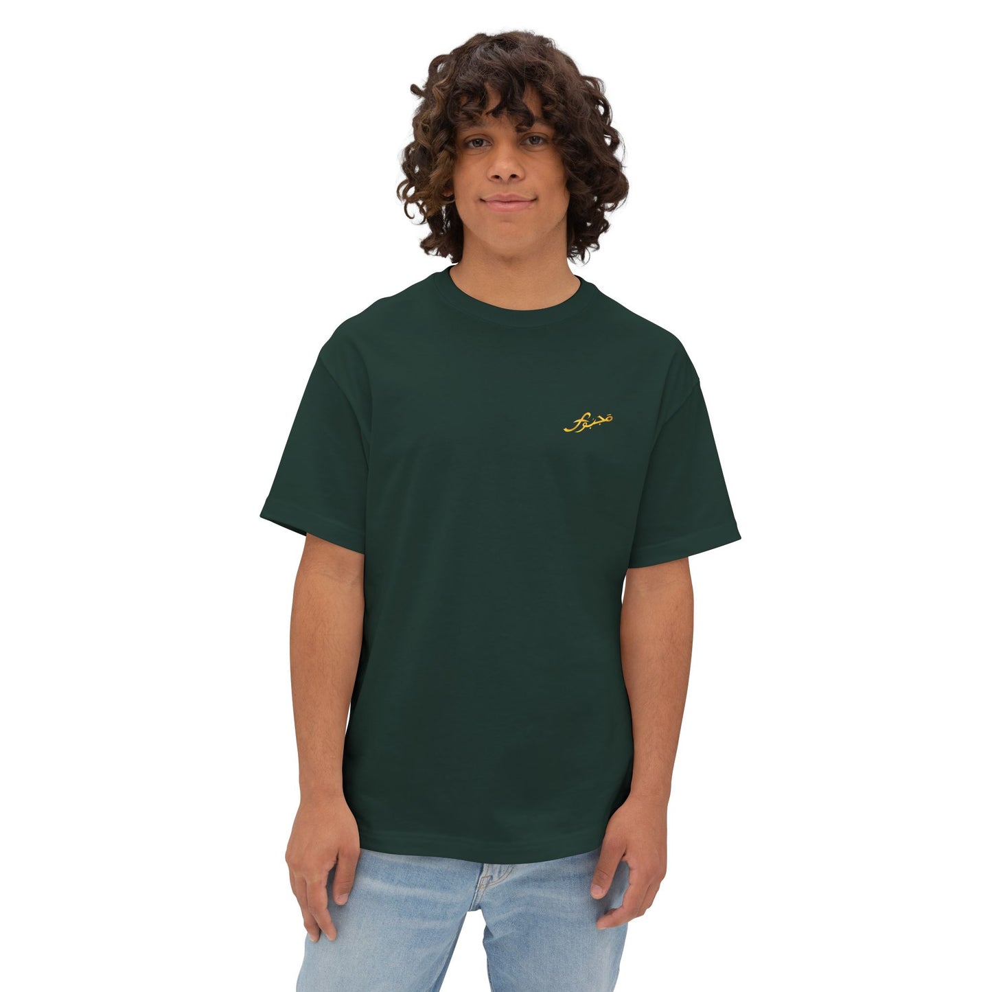MAJBWR - Crown Tee Arabic 'Majbwr' Graphic Boxy T‑Shirt (Coz I Have To)