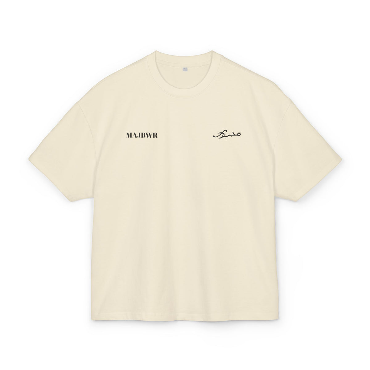 MAJBWR - Majestic Comfort Box Tee - Unisex Oversized Cotton T-Shirt