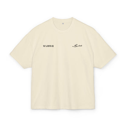 MAJBWR - Majestic Comfort Box Tee - Unisex Oversized Cotton T-Shirt